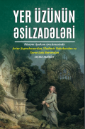 Yer üzünün əsilzadələri